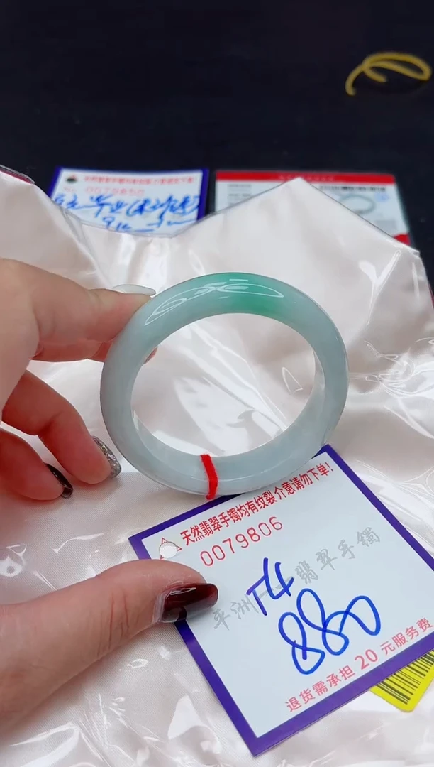 未镶嵌手镯翡翠111111