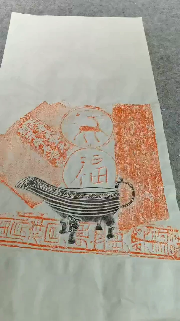 【闪购商品】昌化石印石锦灰堆