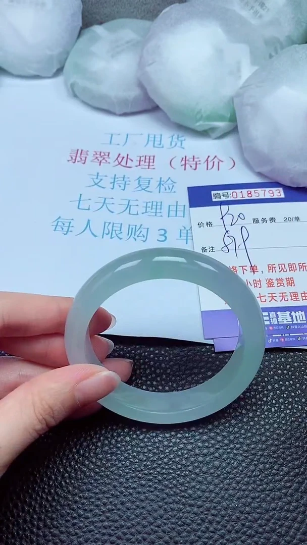 拍下以实物为准00185793