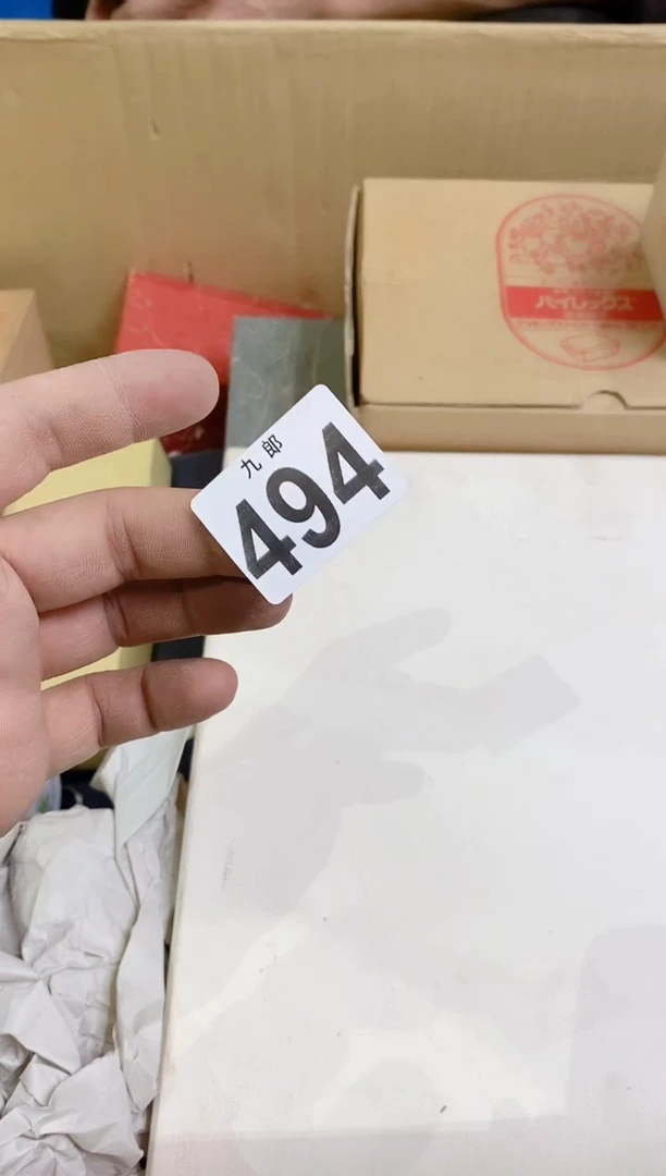 【闪购商品】瓷片494+++++++228++++++