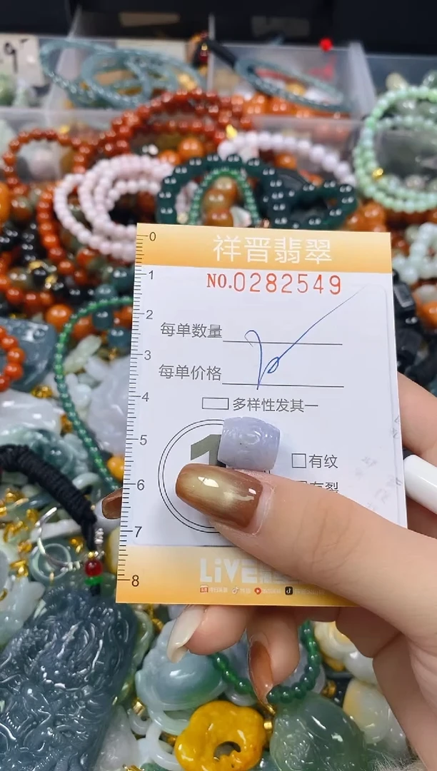 颈饰未镶嵌翡翠闪购0282549