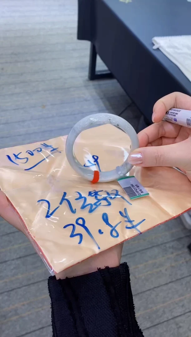 【闪购商品】翡翠手镯未镶嵌