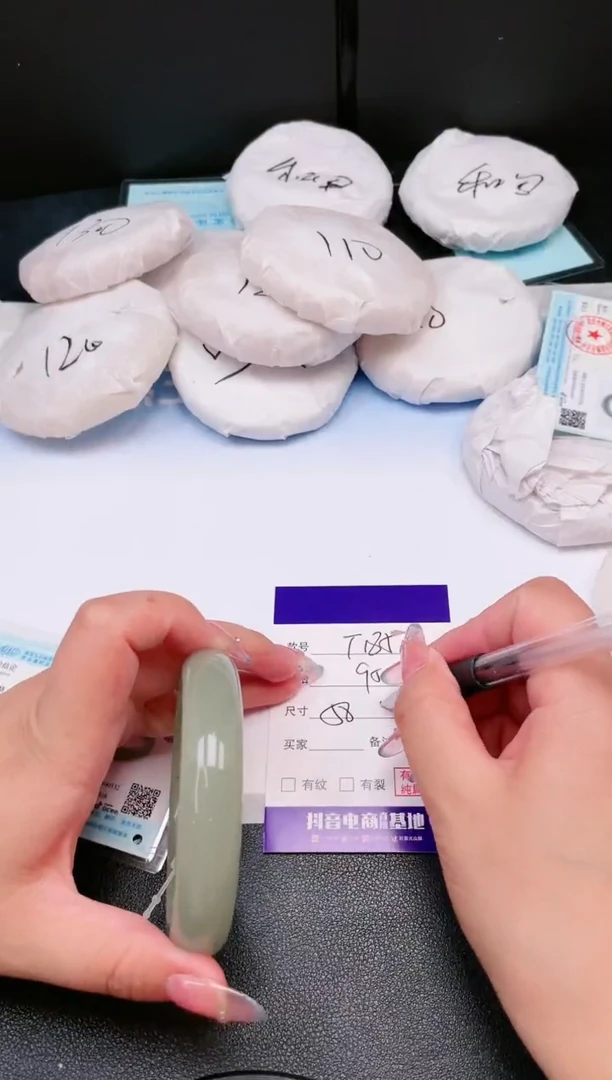 石英质玉手镯未镶嵌15T185-59