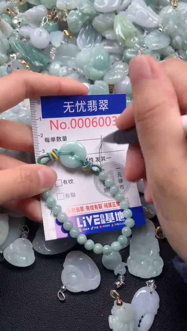 颈饰未镶嵌翡翠6003