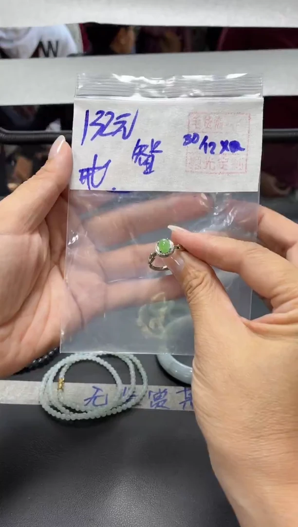 未镶嵌定制翡翠智+戒指#132元  毛货需抛光