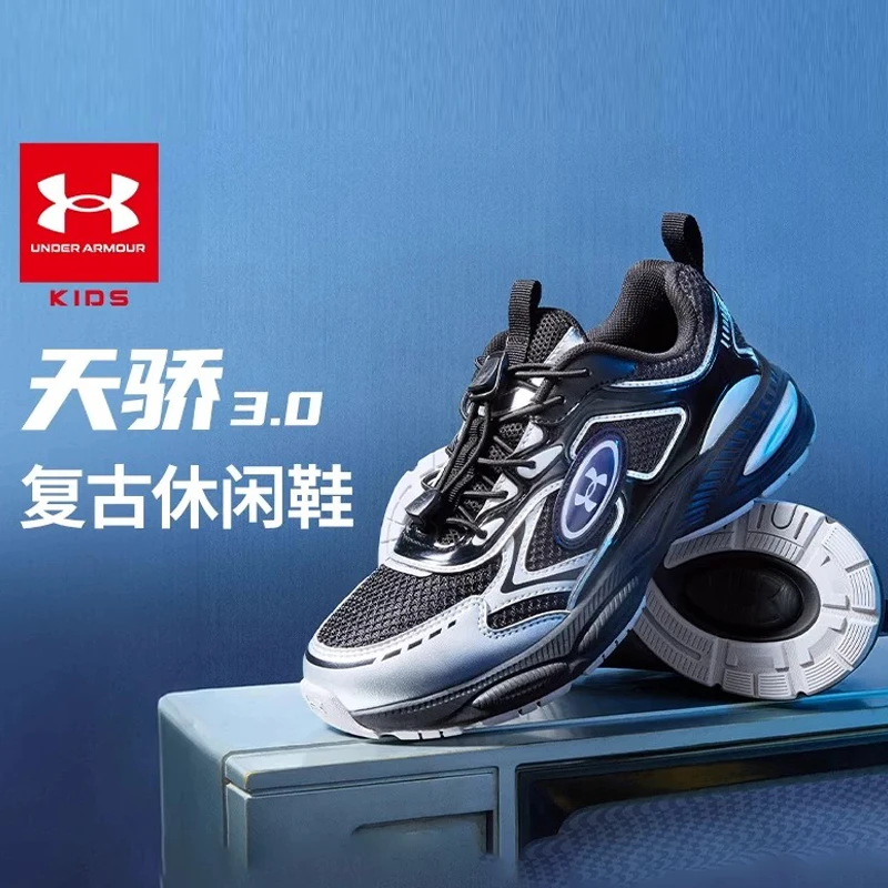 【透气】Under Armour/安德玛儿童时尚百搭透气运动鞋休闲鞋2441302