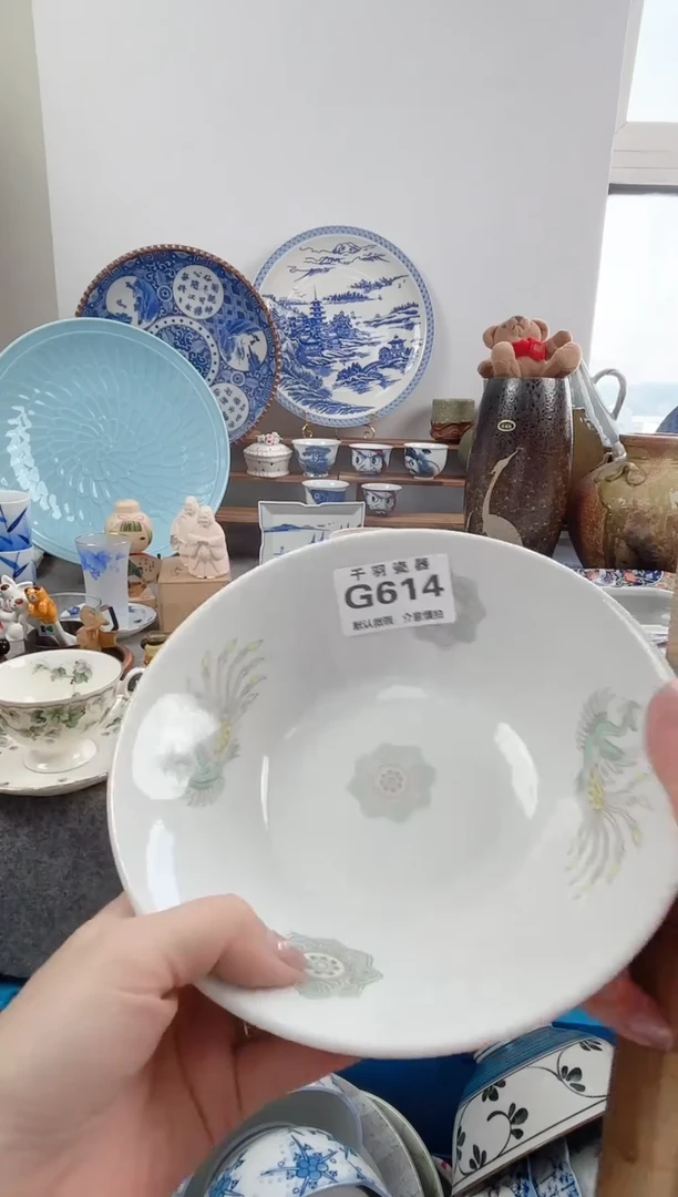 12轩**香千羽瓷器默认微瑕G614