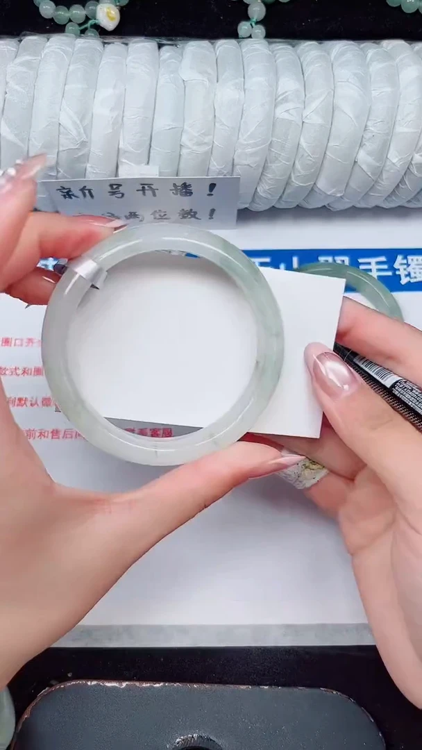 未镶嵌手镯石英质玉370-58/59