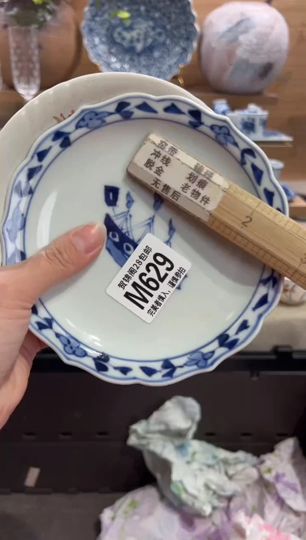 瓷片晓*       M629