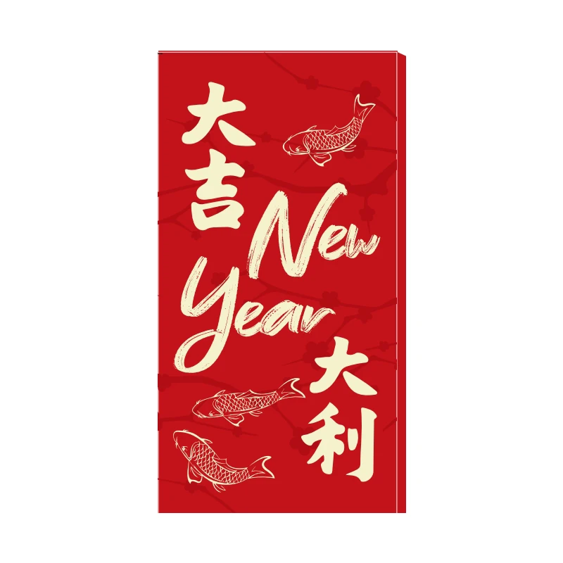 菲诗蔻2025年新年红包（5个装）