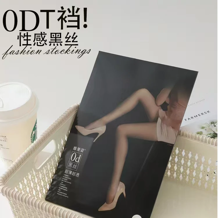 超薄丝袜黑色辣妹性感长筒一体丝袜一体式黑丝连裤袜纯欲风情侣