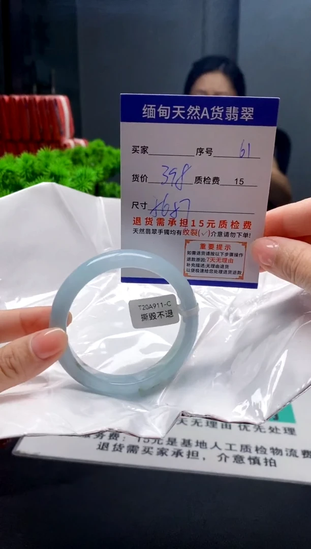 未镶嵌手镯翡翠61缅甸天然A货翡翠需包容瑕疵，介意慎拍