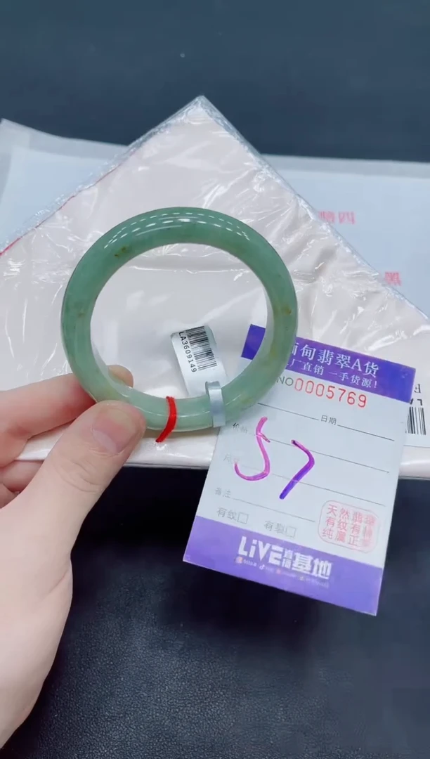 未镶嵌手镯翡翠翡翠手镯
