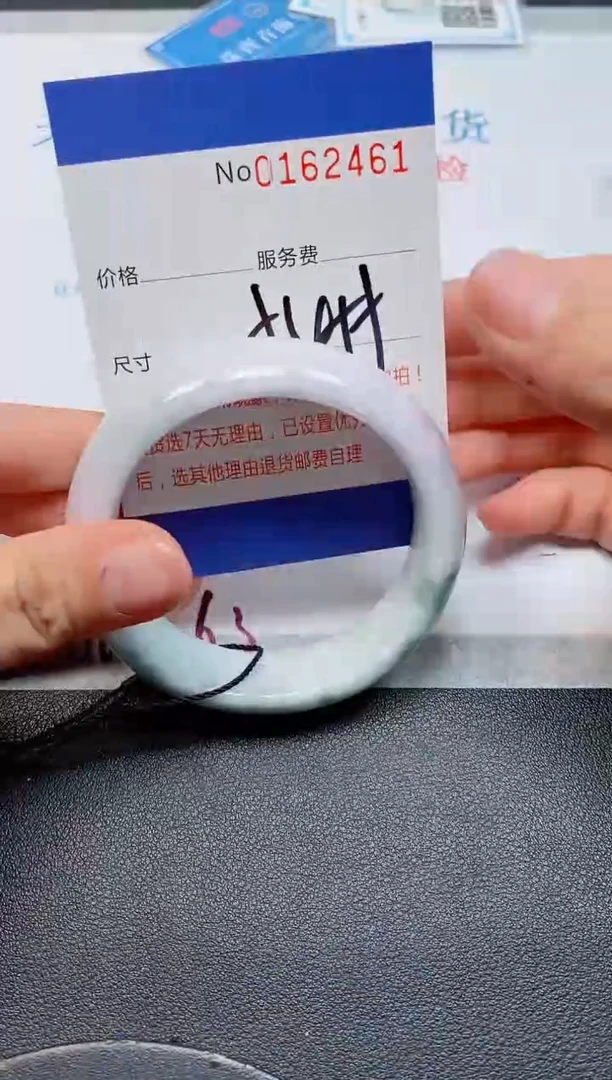 未镶嵌手镯翡翠天然缅甸翡翠162461