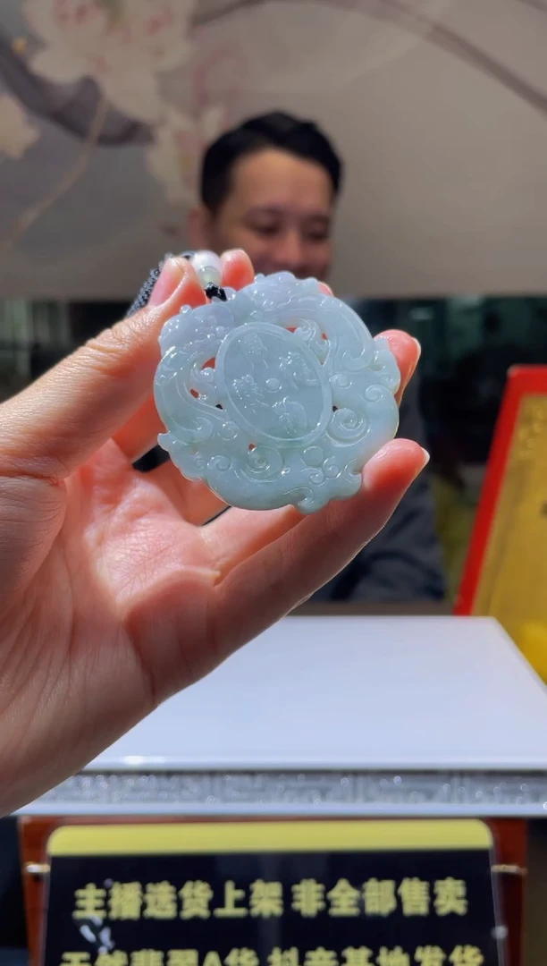 【闪购商品】翡翠颈饰未镶嵌天然A货翡翠