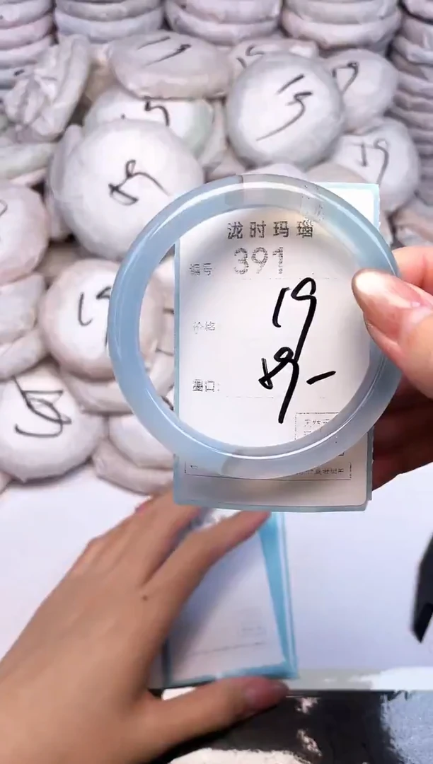 手镯玛瑙/玉髓未镶嵌391