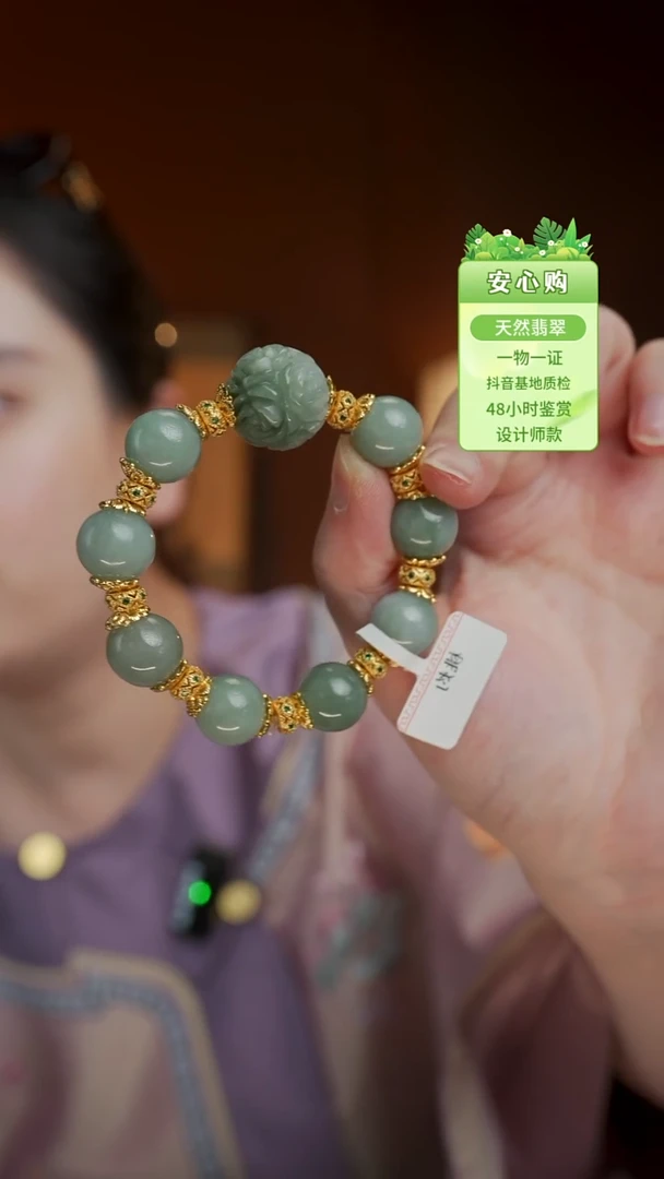 颈饰未镶嵌翡翠2919