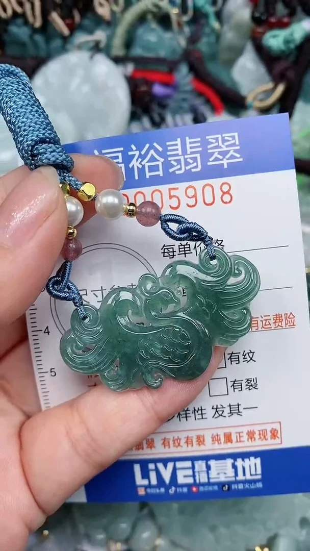 颈饰未镶嵌翡翠...0005908
