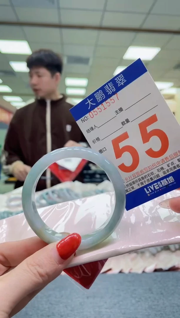 未镶嵌手镯翡翠AAAAAAAA