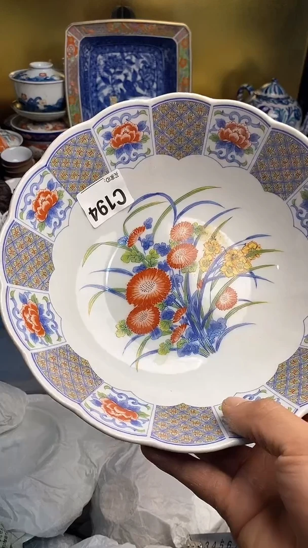 【闪购商品】瓷片66666666666  194