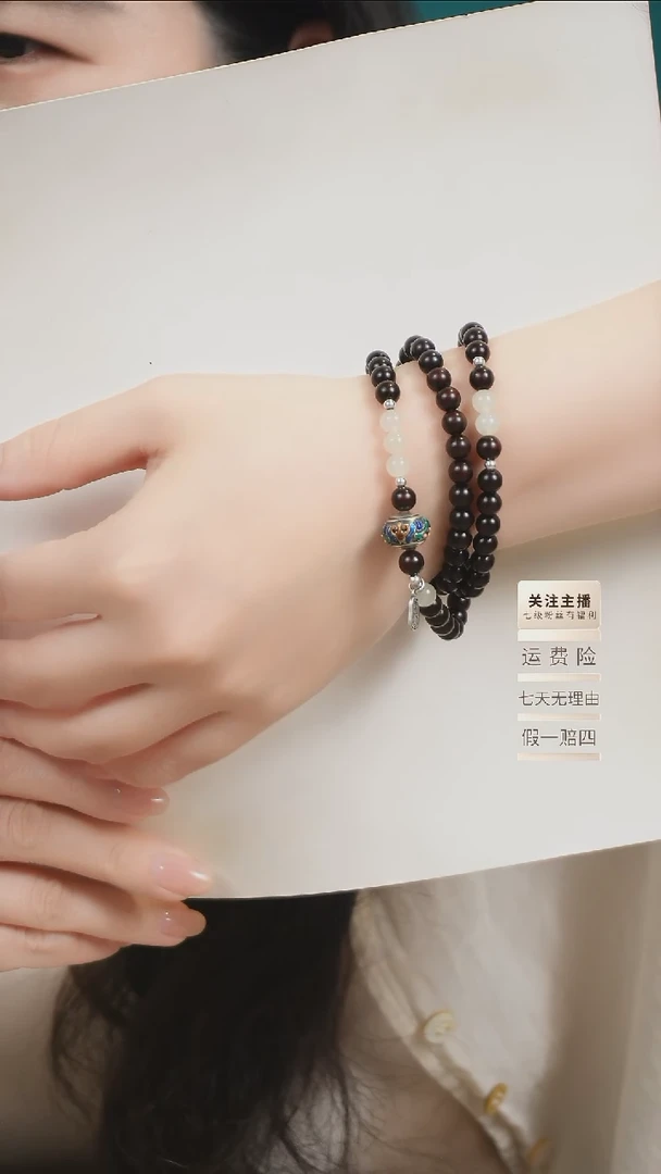 未镶嵌檀香紫檀(小叶紫檀)手串三圈小叶紫檀