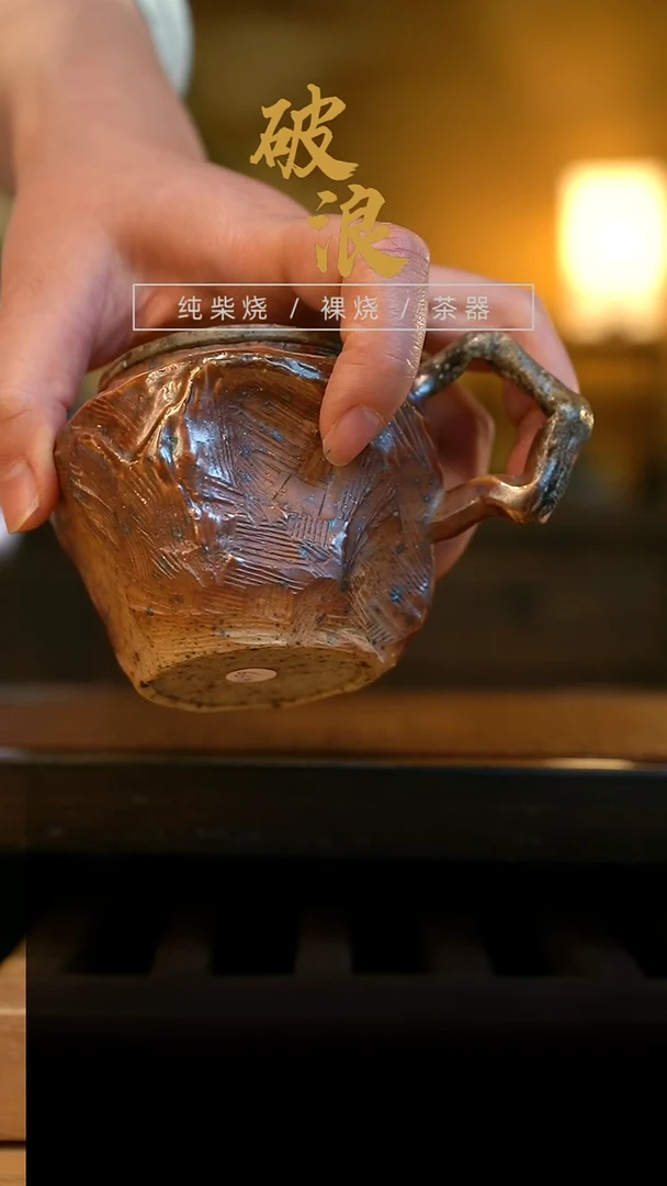 壶656号容量160ML