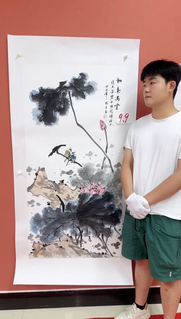 国画大国殿堂山水花鸟字画