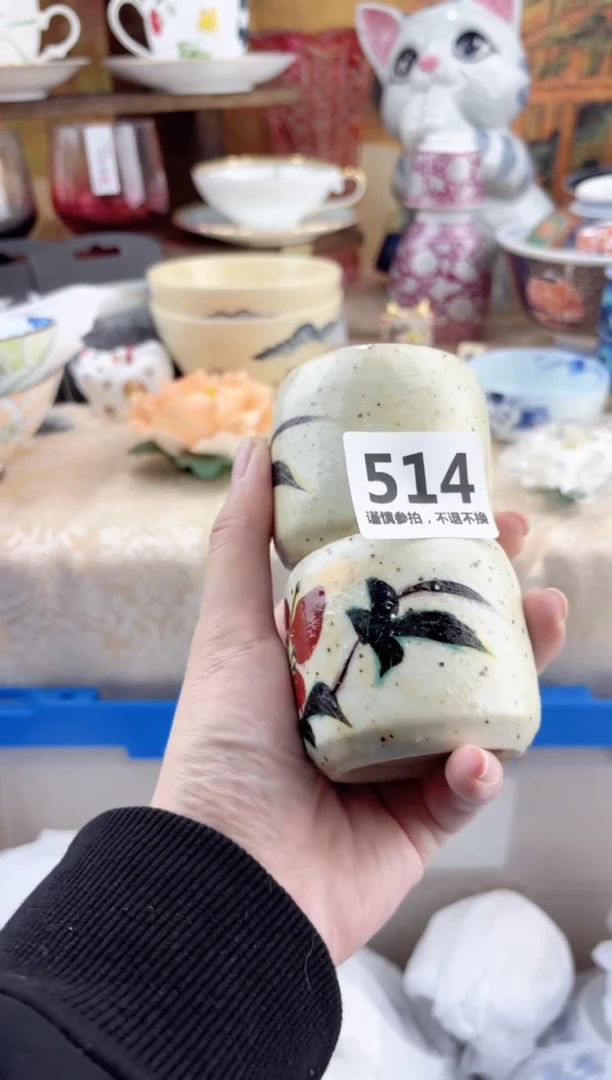 【闪购商品】瓷片514