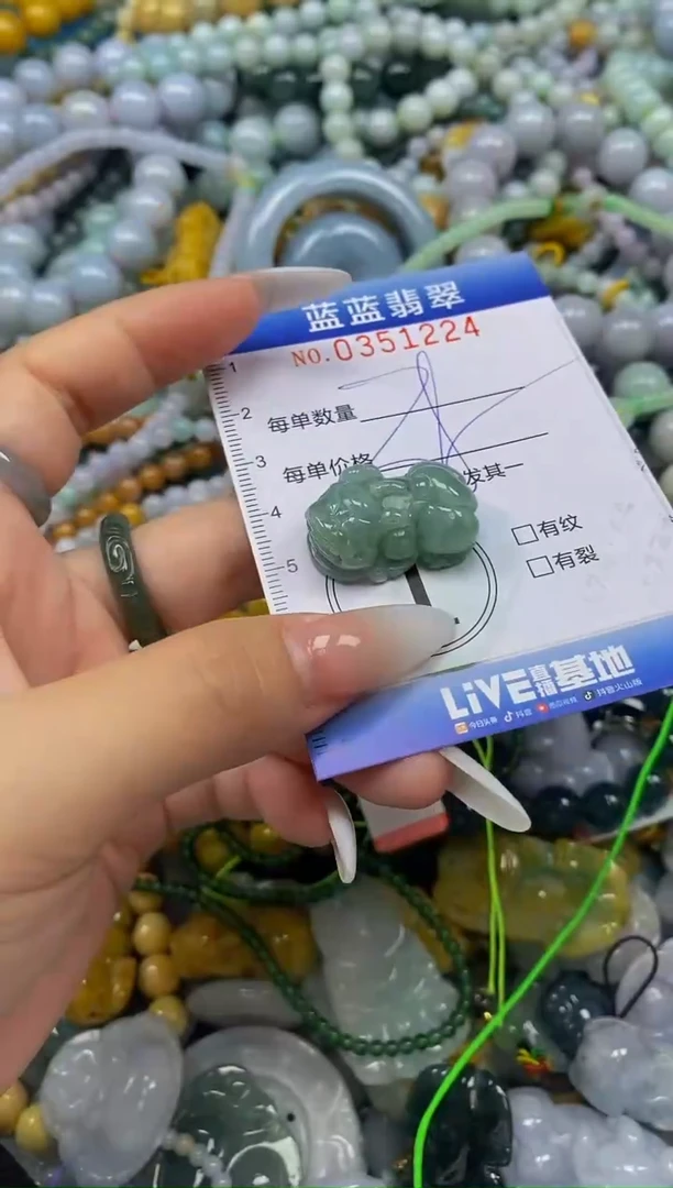 颈饰未镶嵌翡翠闪购0351224