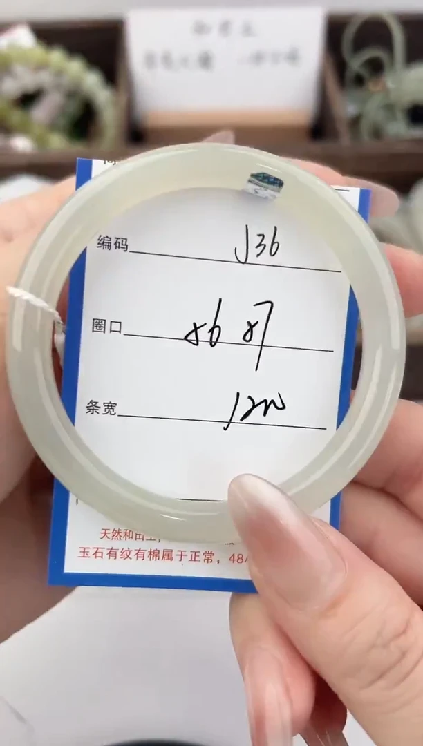 未镶嵌手镯和田玉36颜色微差无瑕疵