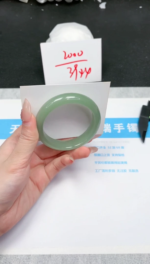 【闪购商品】石英质玉手镯未镶嵌841-54