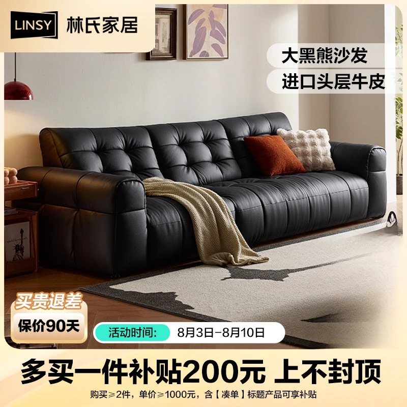 林氏家居大黑熊真皮沙发客厅黑色头层牛皮家具PS265 ZH