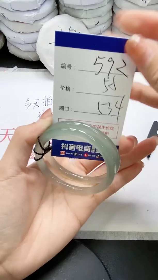 未镶嵌手镯玛瑙/玉髓592