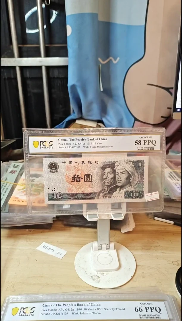 36133333老虎号数三浴火凤凰58PPQ