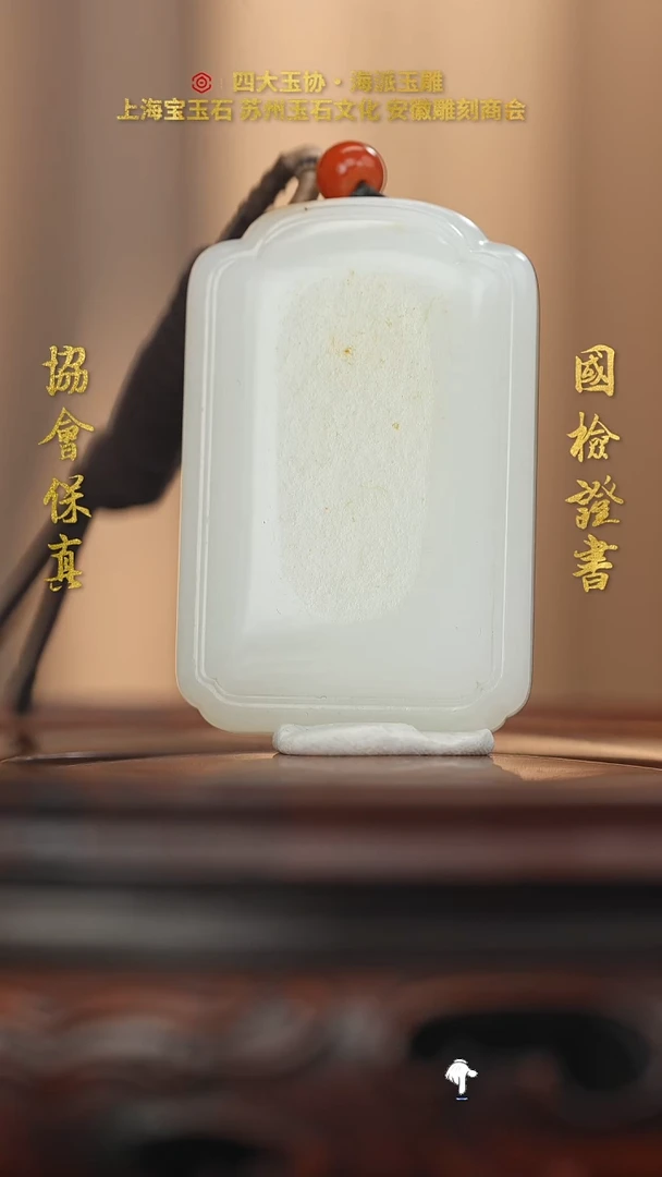 未镶嵌和田玉挂件龙*天和田玉