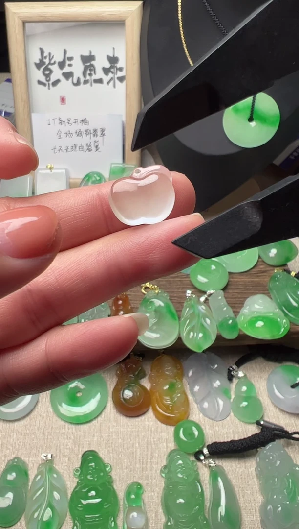 未镶嵌挂件翡翠所见即所得，一图一物