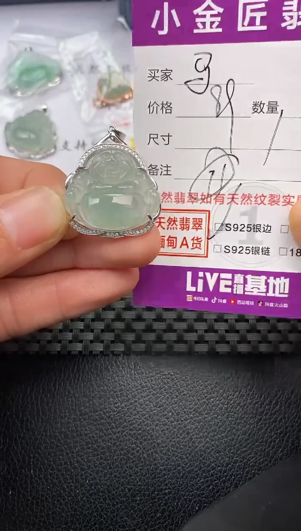 【闪购商品】翡翠颈饰银S925镶嵌挂件