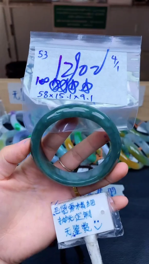 未镶嵌定制翡翠浮***?53毛货需精细抛光手镯拍一发一