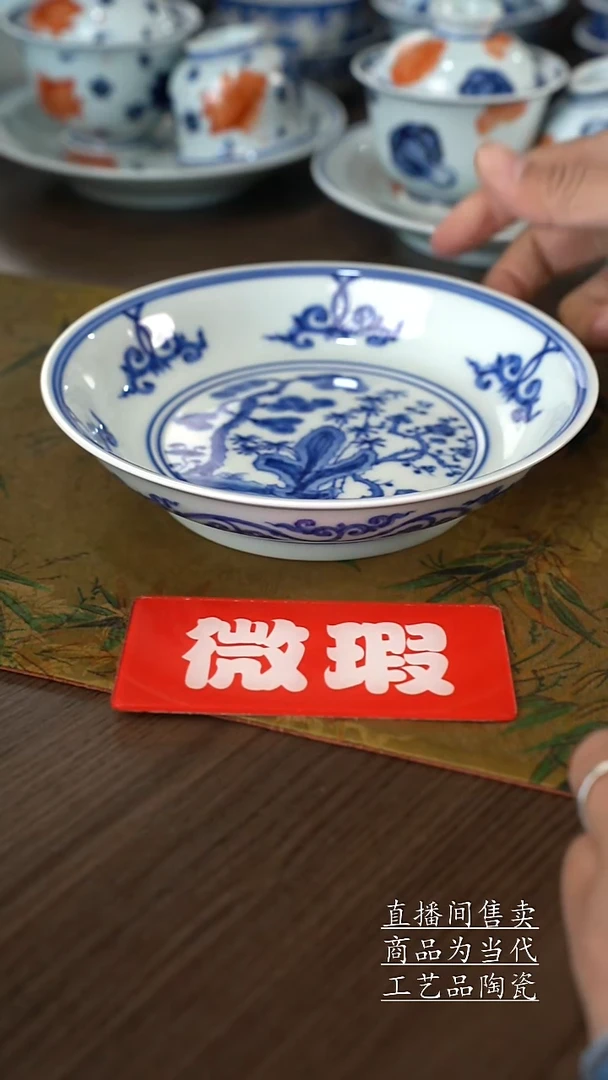 瓷片景德镇手工陶瓷茶具