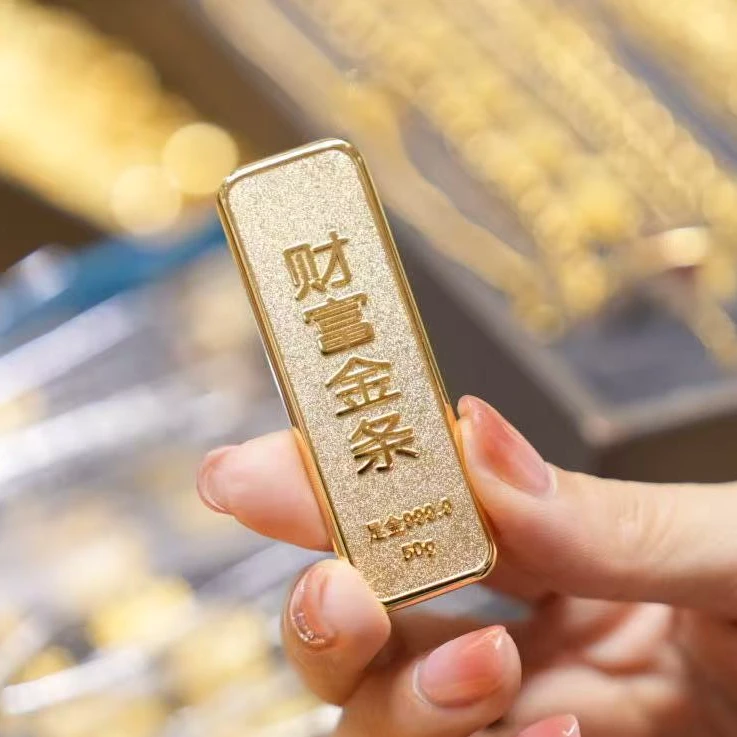 足金9999投资金条 刻字小黄鱼实心50g纪念时尚精致