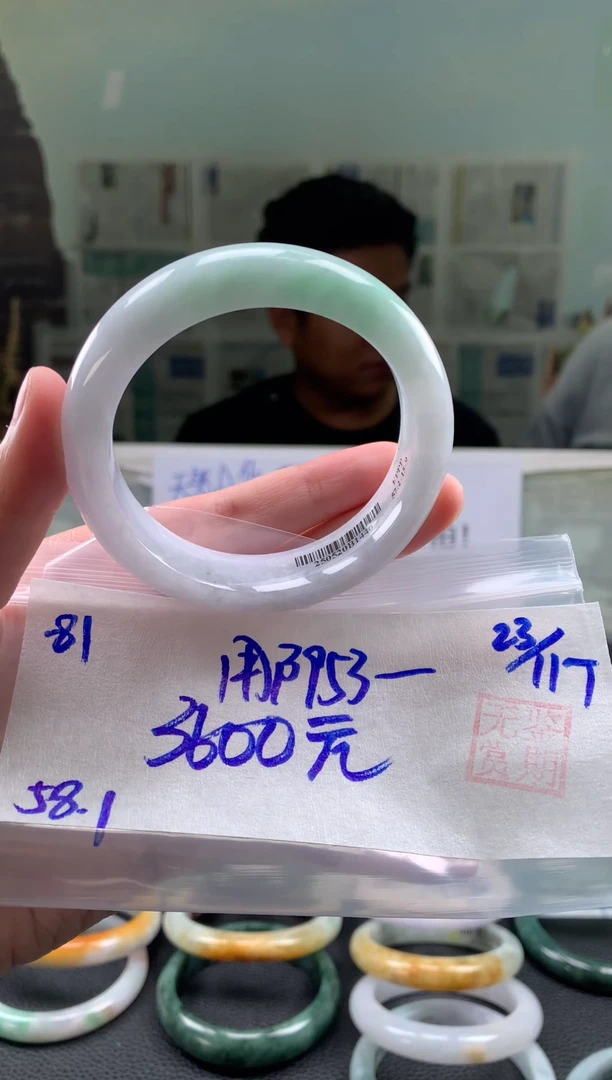 未镶嵌手镯翡翠用****9翡翠手镯 下单联系小耳机#81
