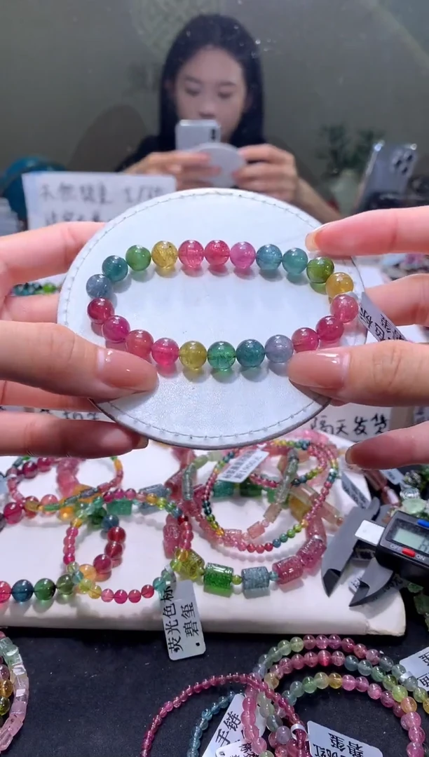 未镶嵌手串碧玺A50【天然碧玺】