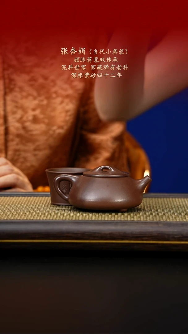 茶杯紫砂紫古斋紫砂37