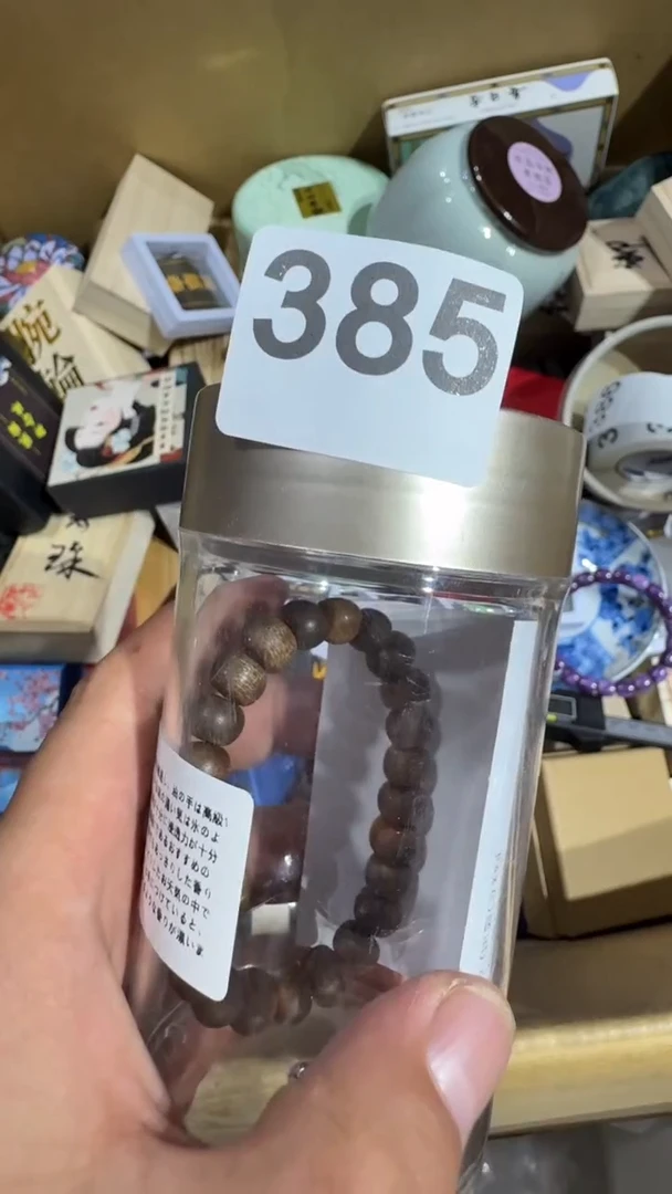 瓷片泽***液瓷器瓷器瓷器瓷L