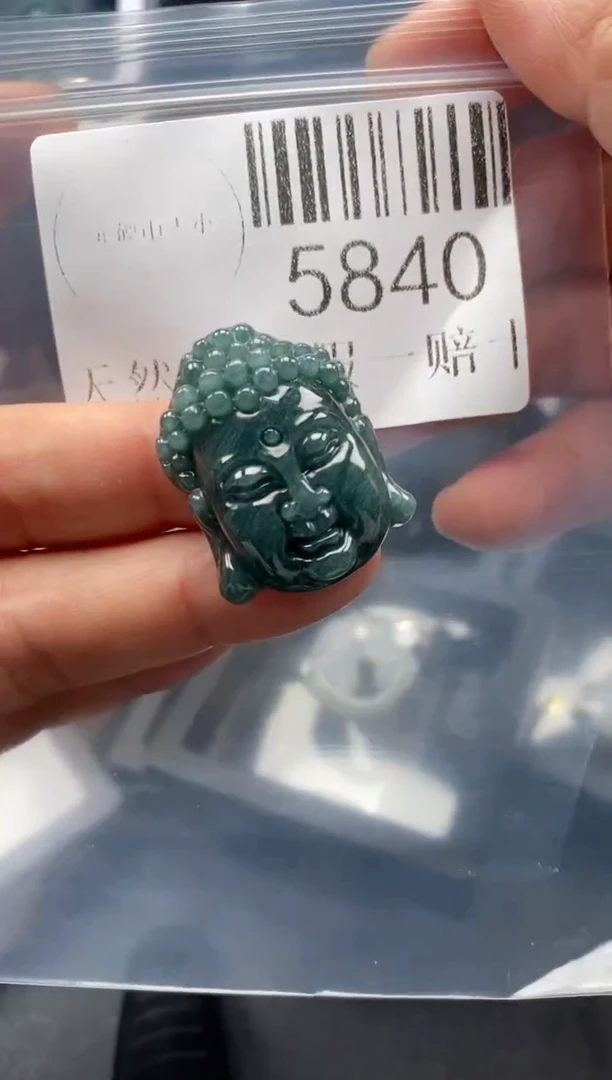 翡翠未镶嵌吊坠(不含链)5840