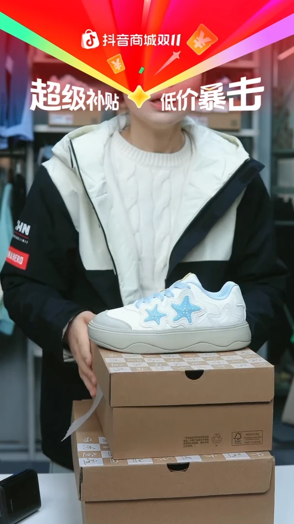 EVA闪购安踏儿童断码孤品：33