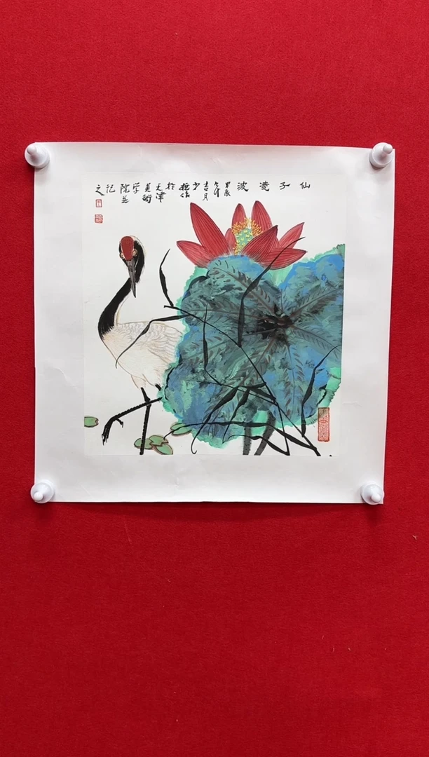 【闪购商品】国画天津人美-王少桓-绘画