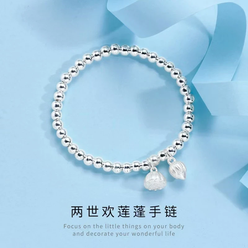 999两世欢莲蓬时尚手镯CC