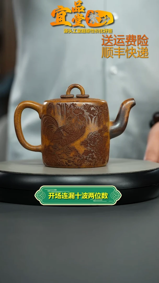 茶壶紫砂龙骨金砂柴烧大吉大利双圈450cc