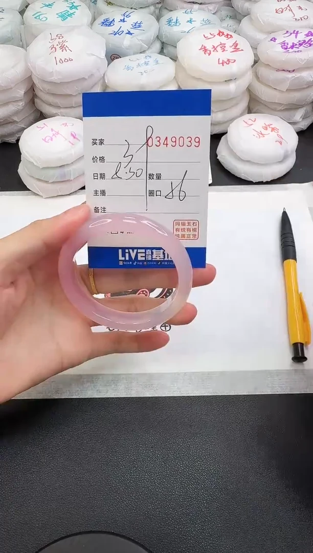 手镯玛瑙/玉髓未镶嵌9039